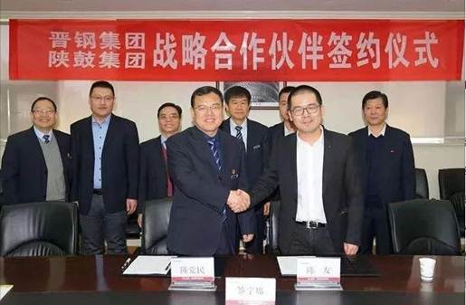 陕鼓集团与山西晋城钢铁控股集团结为战略合作伙伴