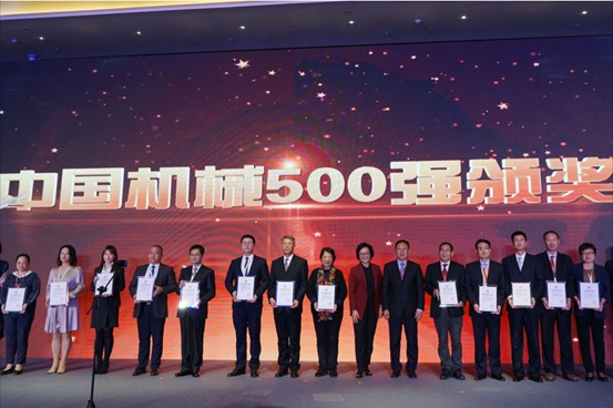 陕鼓集团、陕鼓动力双双入选“2019中国机械500强”