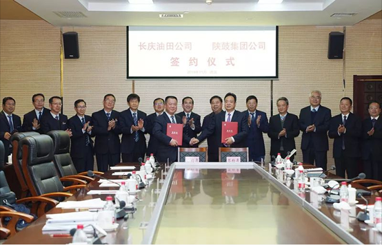 陕鼓集团与长庆油田签订战略合作协议