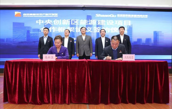 “陕鼓方案”助力西安高新区打造世界一流“中央创新区”