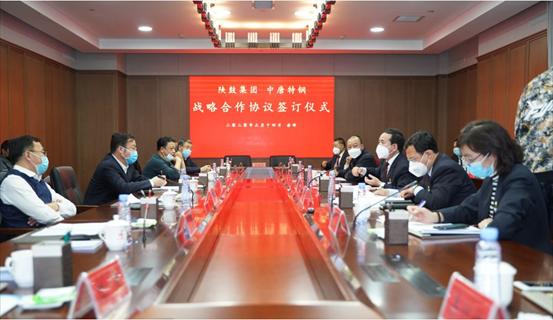 陕鼓集团与中唐特钢签订战略合作协议，共筑冶金行业绿色高质量发展