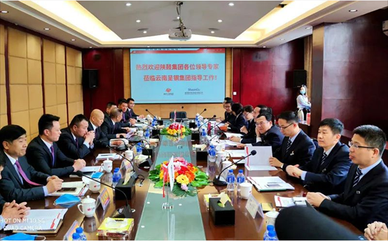 陕鼓集团与呈钢集团签订战略合作协议