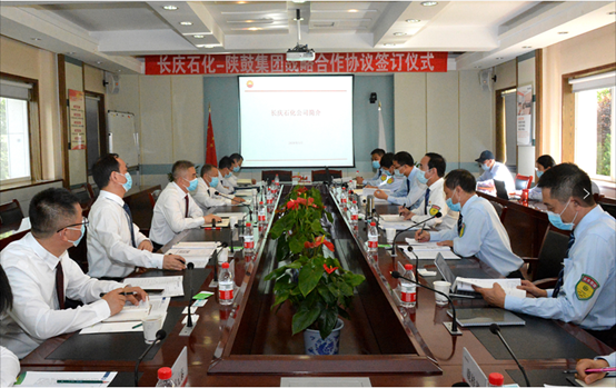 陕鼓集团与中石油长庆石化签订战略合作协议