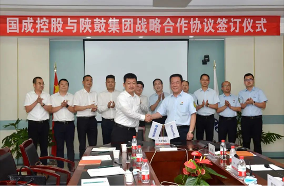 陕鼓集团与陕西国成投资控股有限公司签订战略合作协议