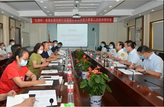 “红旗杯”首届全国机械行业班组长管理技能大赛第二次技术研讨会动员会在陕鼓召开