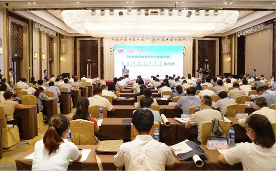 陕西省2020年“质量月”活动正式启动，陕鼓模式助力陕西经济高质量发展