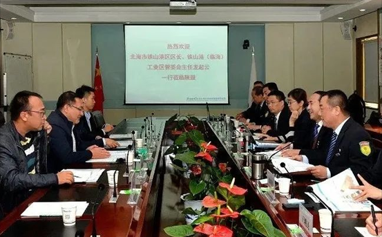 北海市铁山港区区长、铁山港（临海）工业区管委会主任龙起云一行莅临陕鼓调研交流