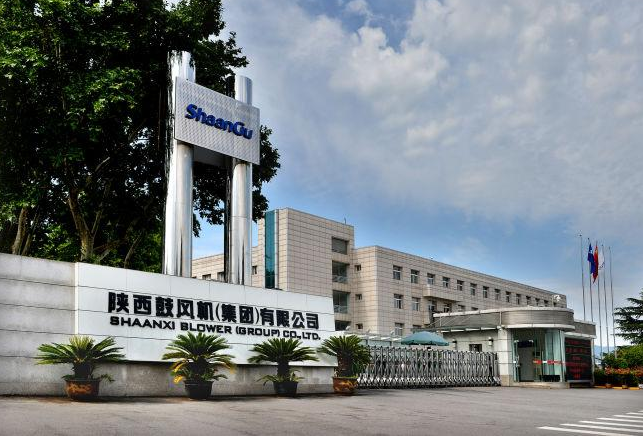 同舟共济，抗击疫情！陕鼓集团致客户、合作伙伴的一封信