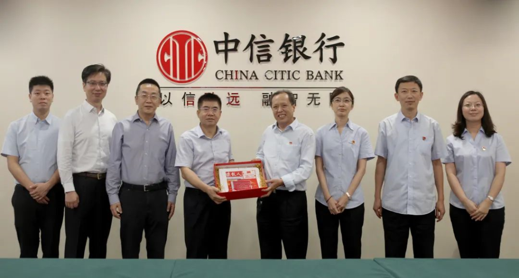 匠心深耕二十载 同舟奋楫谱新篇——祝贺中信银行西安分行成立二十周年
