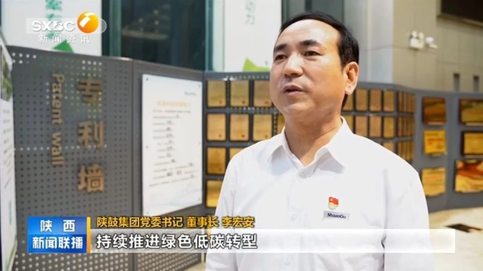 陕西新闻联播║习近平总书记来陕考察重要讲话重要指示在我省引起热烈反响