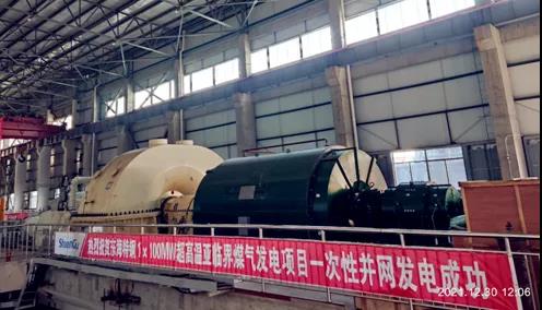 喜讯！100MW亚临界超高温煤气发电项目并网发电！