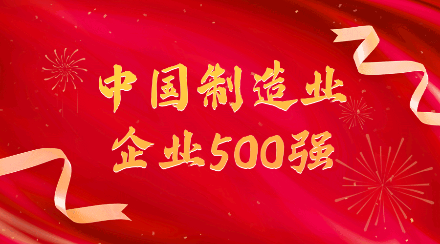 йҵҵ500ǿ¼ڼŰ71λ