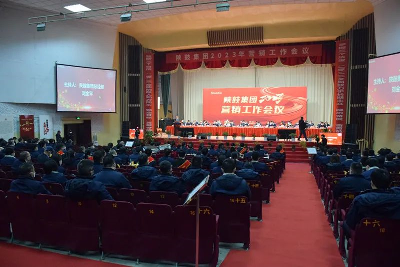 Ϊػ¼ڼ2023ӪԲٿ