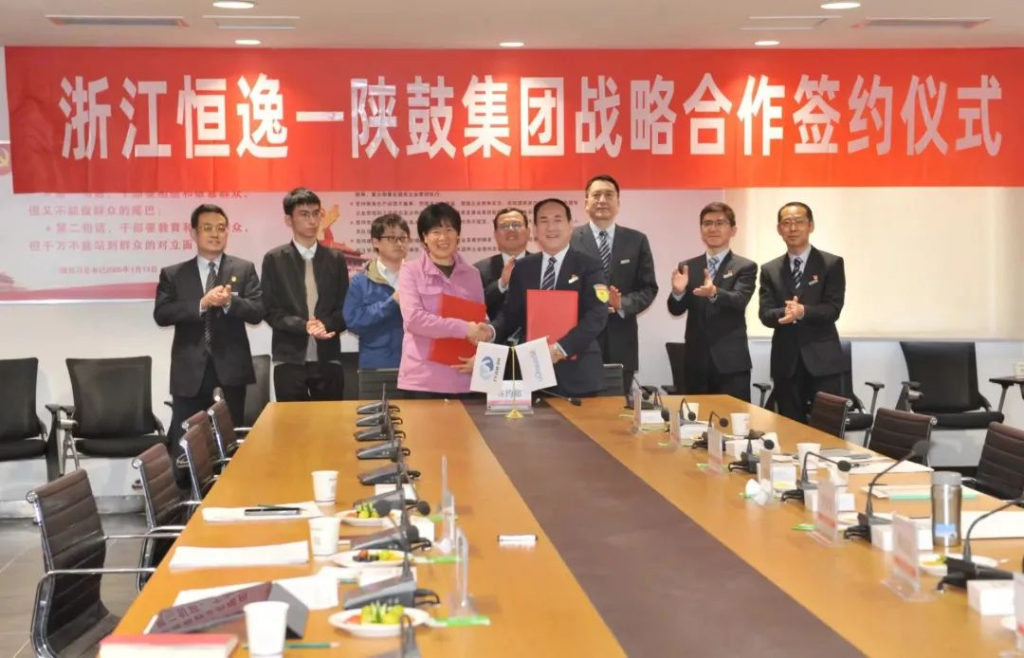 陕鼓集团与浙江恒逸集团有限公司签订战略合作协议