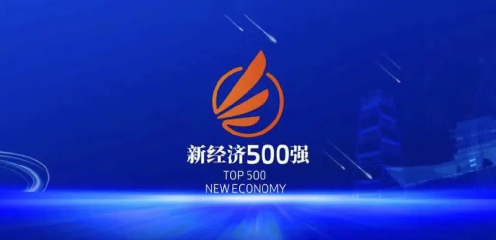¼ڶѡ2022й¾ҵ500ǿνȥ23λ