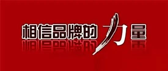 陕鼓，以品牌建设助推企业创新发展