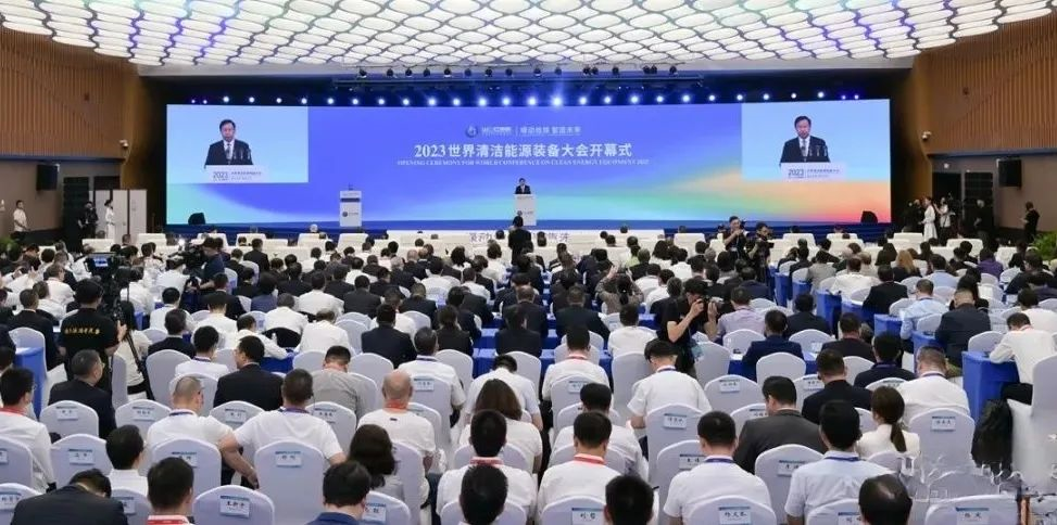 陕鼓动力获评“2023世界清洁能源装备产业全球100强企业”