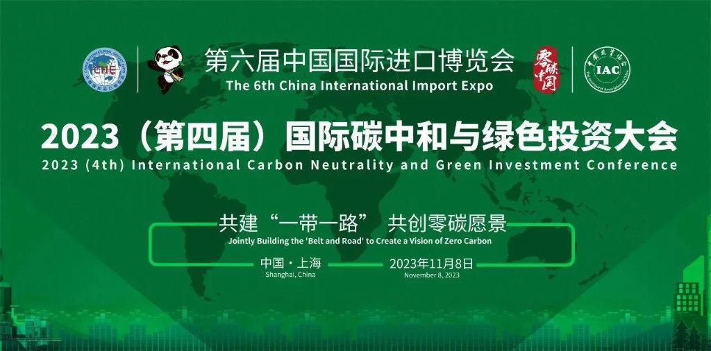 服务“双碳”战略，腾龙国际客服微信打造“零碳园区”标准试点新标杆