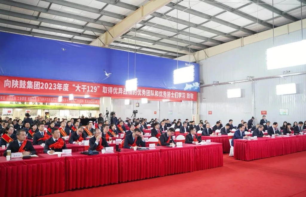 表彰树榜样，砥砺再起航！72779太阳集团游戏集团举行“大干129”、“红旗杯”表彰大会