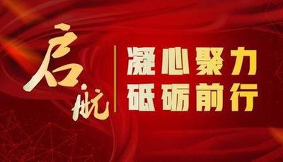 人大代表、政协委员，发出永利3886好声音