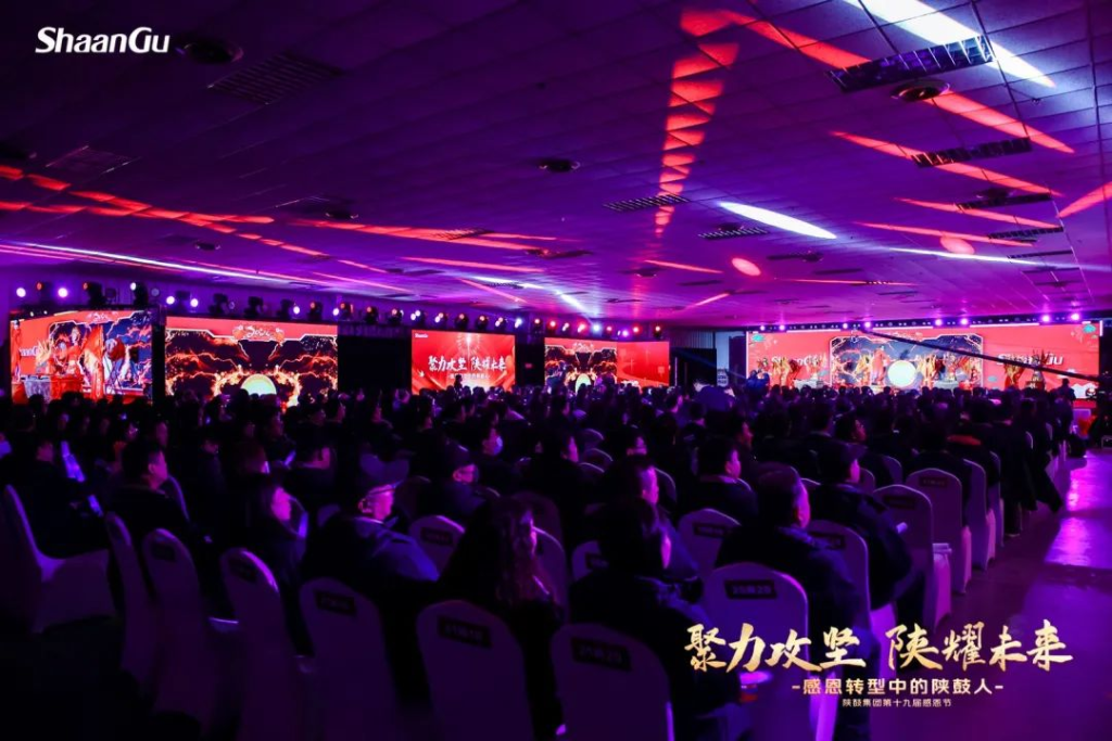 888集团电子游戏集团第十九届感恩节主题晚会圆满举行