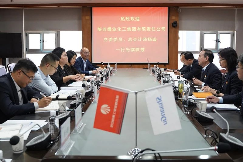 陕西煤业化工集团有限责任公司党委委员、总会计师杨璇一行来陕鼓座谈交流