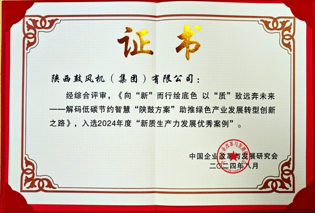 참