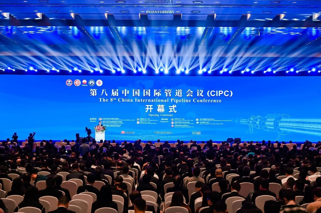 智慧减碳新方案！陕鼓携EISS4.0亮相国际管道大会