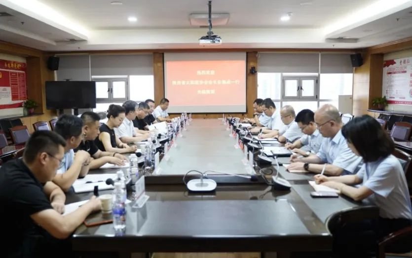 陕西省太阳能行业协会会长安福成带队赴AG一飞冲天集团睁开座谈交流