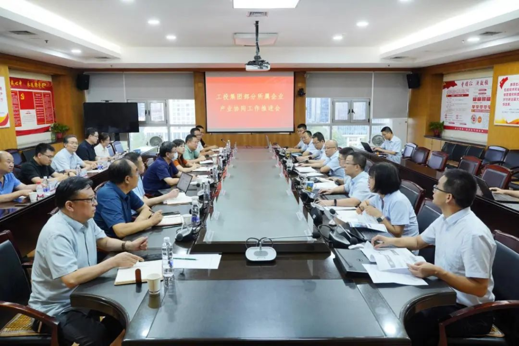 304永利集团与西安工投集团相关企业召开产业协同工作座谈会