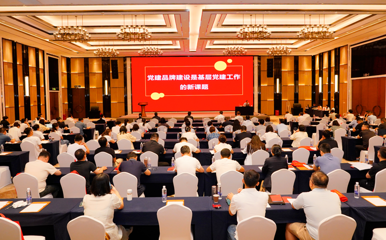 国企党建品牌创新与管理研修班走进304永利