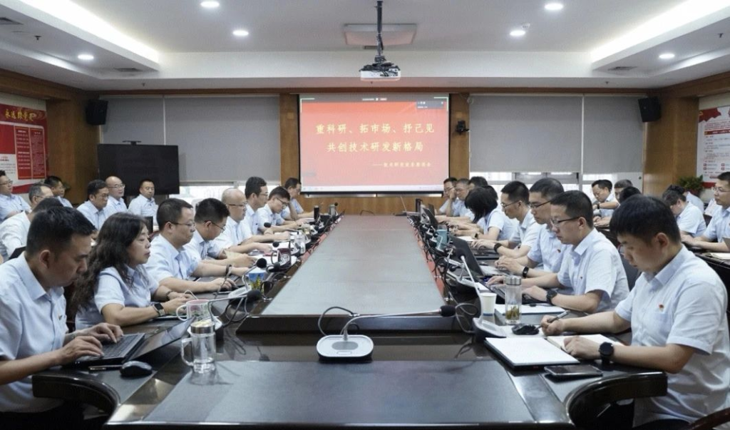304永利集团召开技术研发业务座谈会