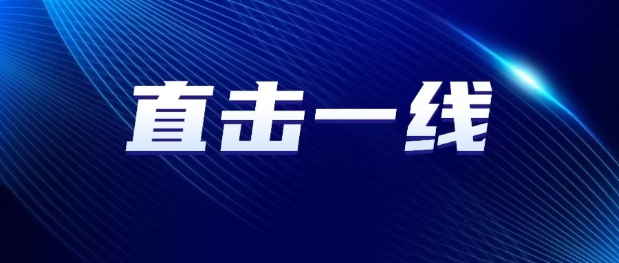 【效劳型制造深一度】汗水“蒸”服极限！AG一飞冲天助力国家级重点项目跑出“加速率”