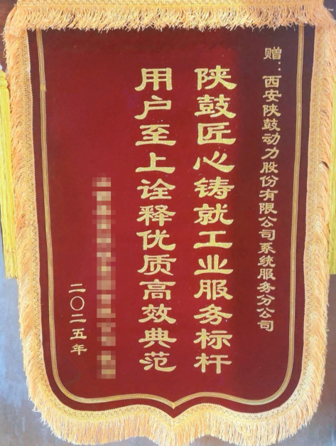 【用户说】NG28·南宫体育匠心铸就工业服务标杆……