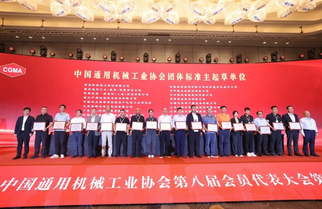 闪耀行业盛会，交流共创赢未来！