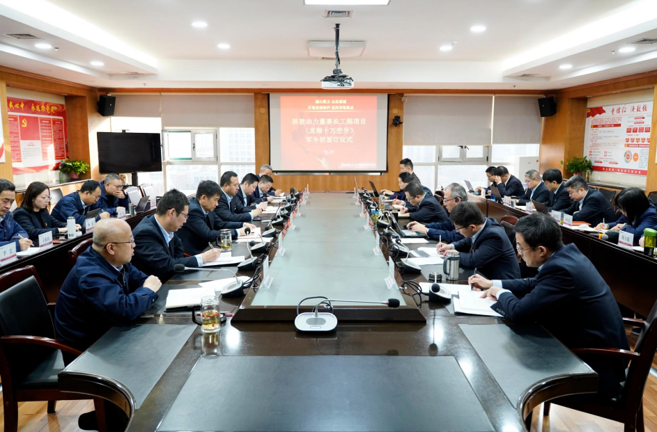 以“军令”践使命，NG28·南宫体育吹响十万空分项目交付冲锋号