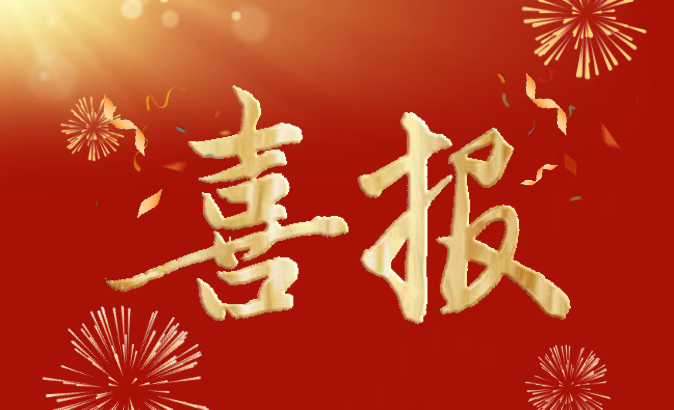 热烈：卣魍竟始攀椎タ拼凑晒Ψ⑿校