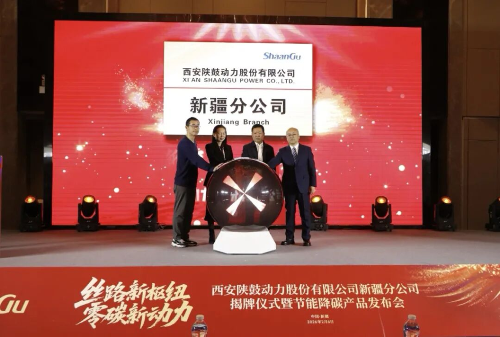 ����������¼��ڶ����½��ֹ�˾���ƽ�����