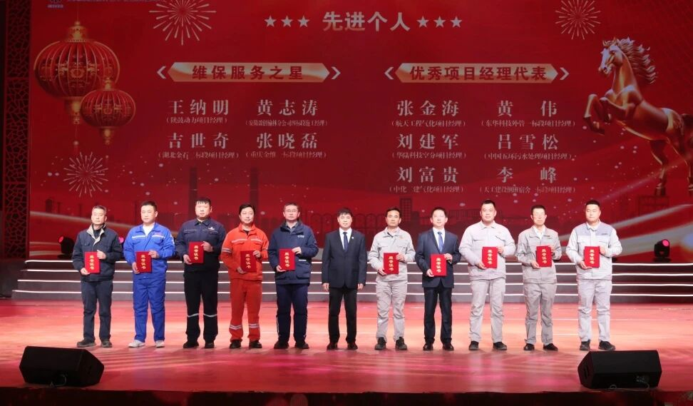 陕鼓王纳明荣获陕煤榆林化学2025年度“维保服务之星”