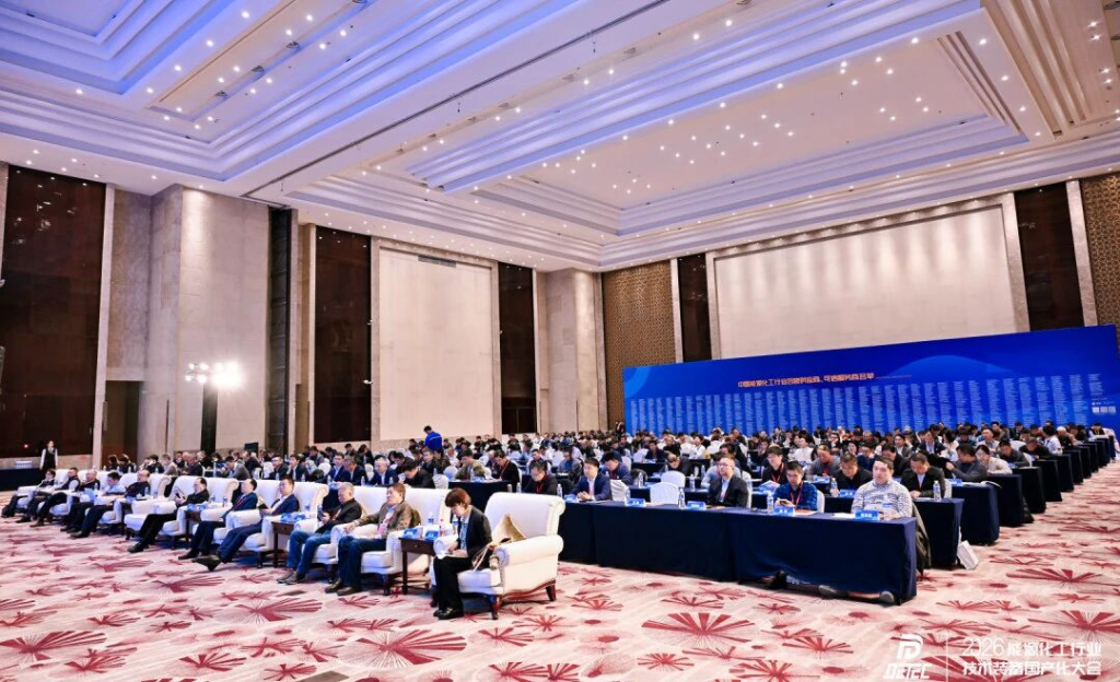 陕鼓能源化工领域产品解决方案亮相行业盛会