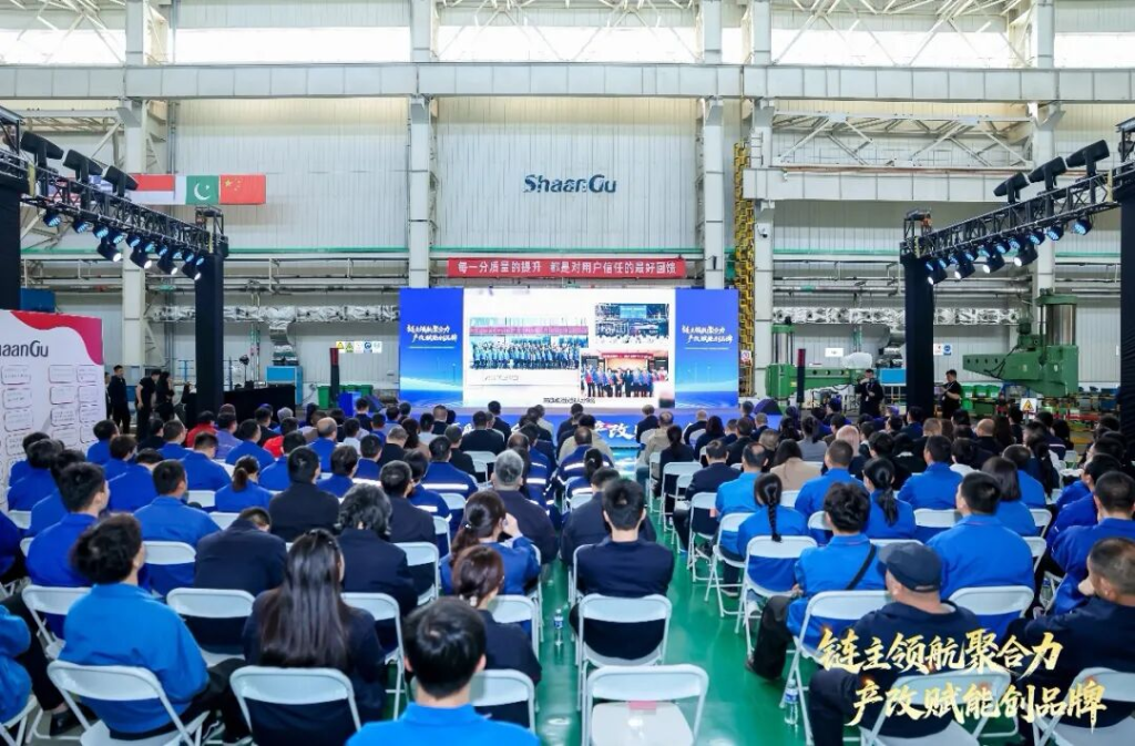 陕西省机械冶金建材工会深化产改工作交流分享活动在东升国际举办