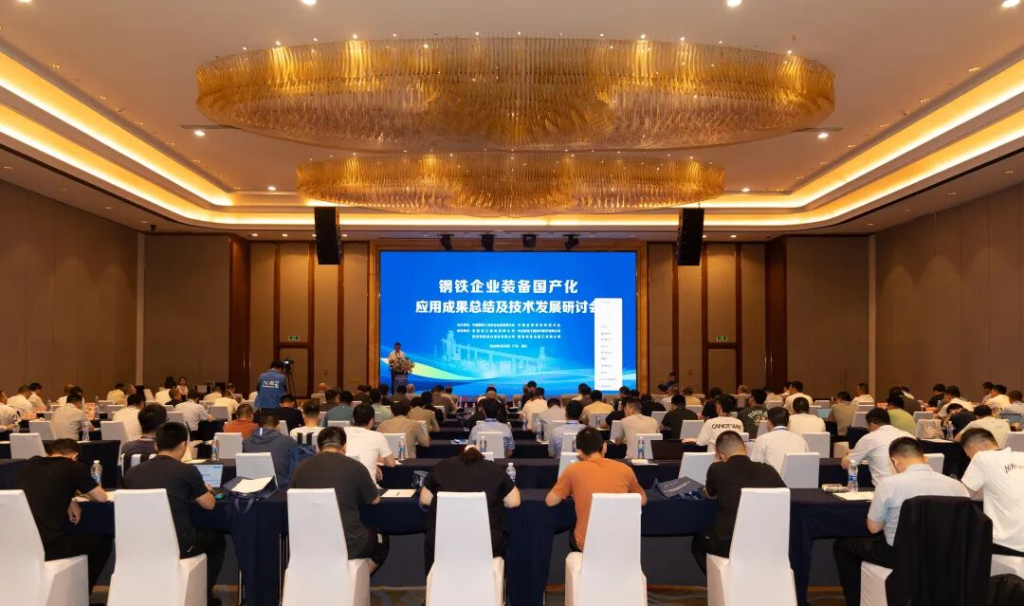 亮相昌都！yl23411永利助力钢铁设备国产化升级