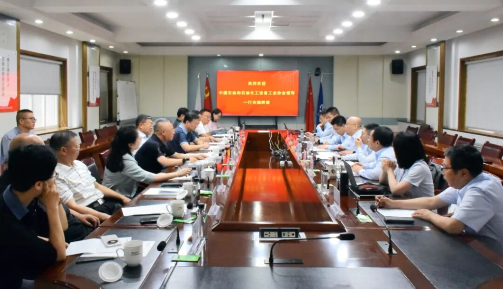 yl23411永利集团与中国石油和石油化工设备工业协会发展座谈互换